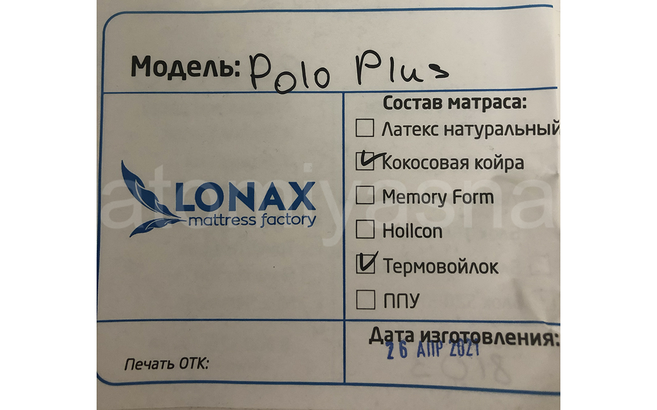 отзыв о Матрас Lonax Light Polo+ фото 5