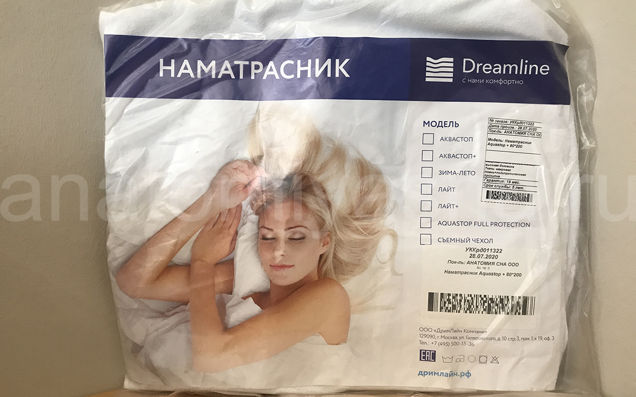отзыв о Чехол на матрас DreamLine AQUASTOP Plus фото 5
